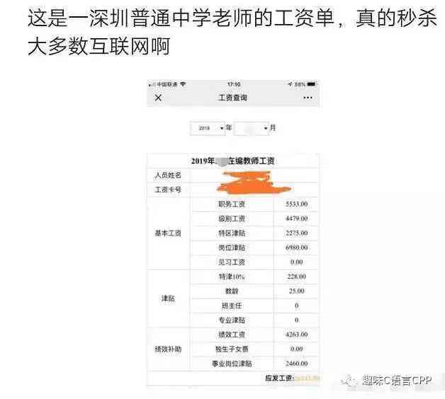 有没有代写开题报告的网站平台软件及价格？