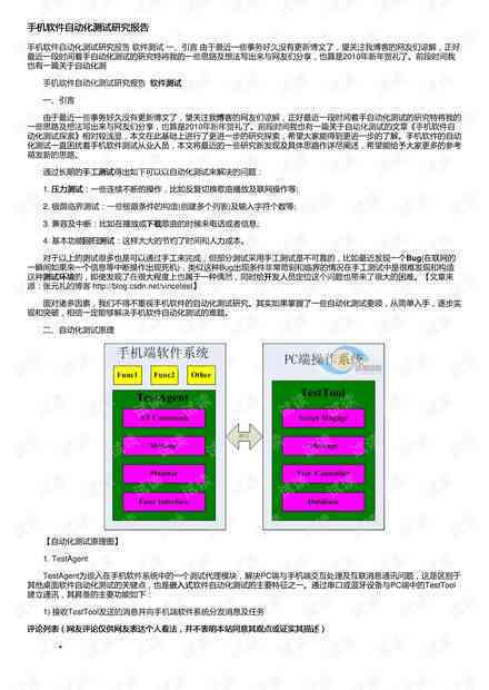 有没有代写开题报告的网站平台软件及价格？