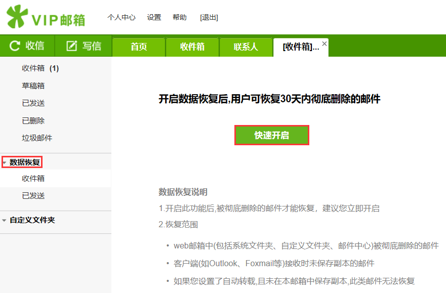 有没有代写开题报告的网站平台软件及价格？