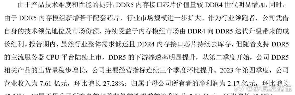 '开题报告代写服务费用解析：市场价格与性价比分析'