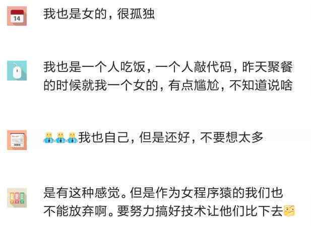 探索四人群体的协作秘诀：全面解析团队沟通与高效协作策略