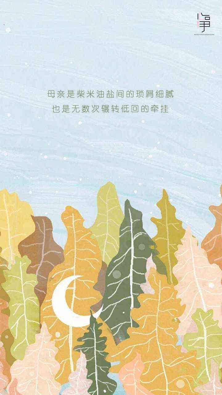 文艺四重奏：四人朋友圈诗意盎然文案集锦