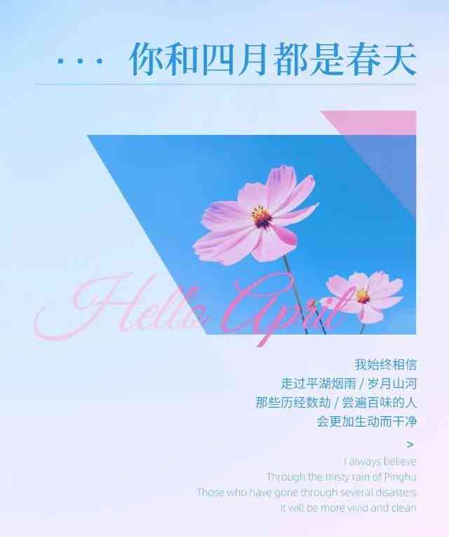 文艺四重奏：四人朋友圈诗意盎然文案集锦