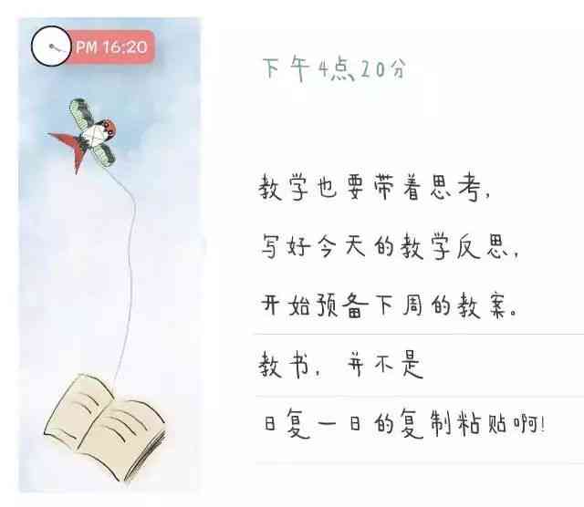 文艺四重奏：四人朋友圈诗意盎然文案集锦