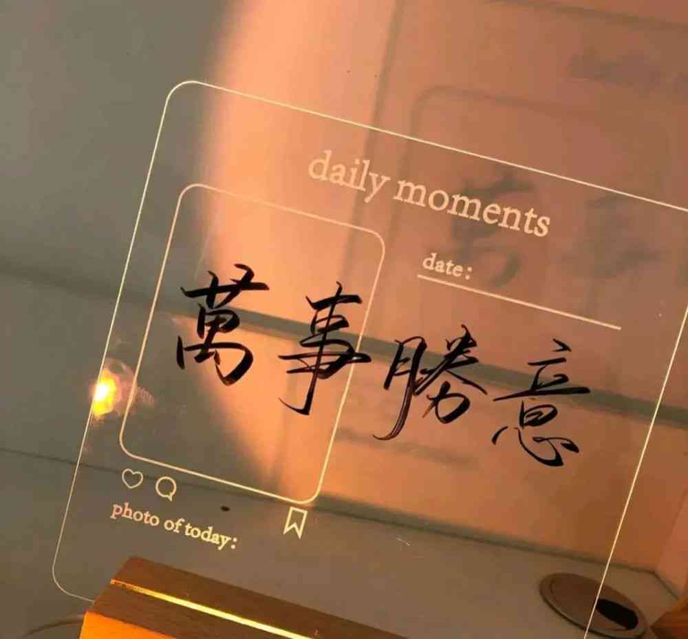 文艺四重奏：四人朋友圈诗意盎然文案集锦