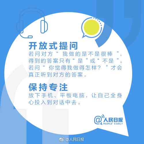 四人互动说说文案创作指南：涵情感、趣味与深度，解决各类社交场景需求