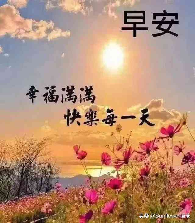 4人朋友圈文案：创意句子与文字分享     