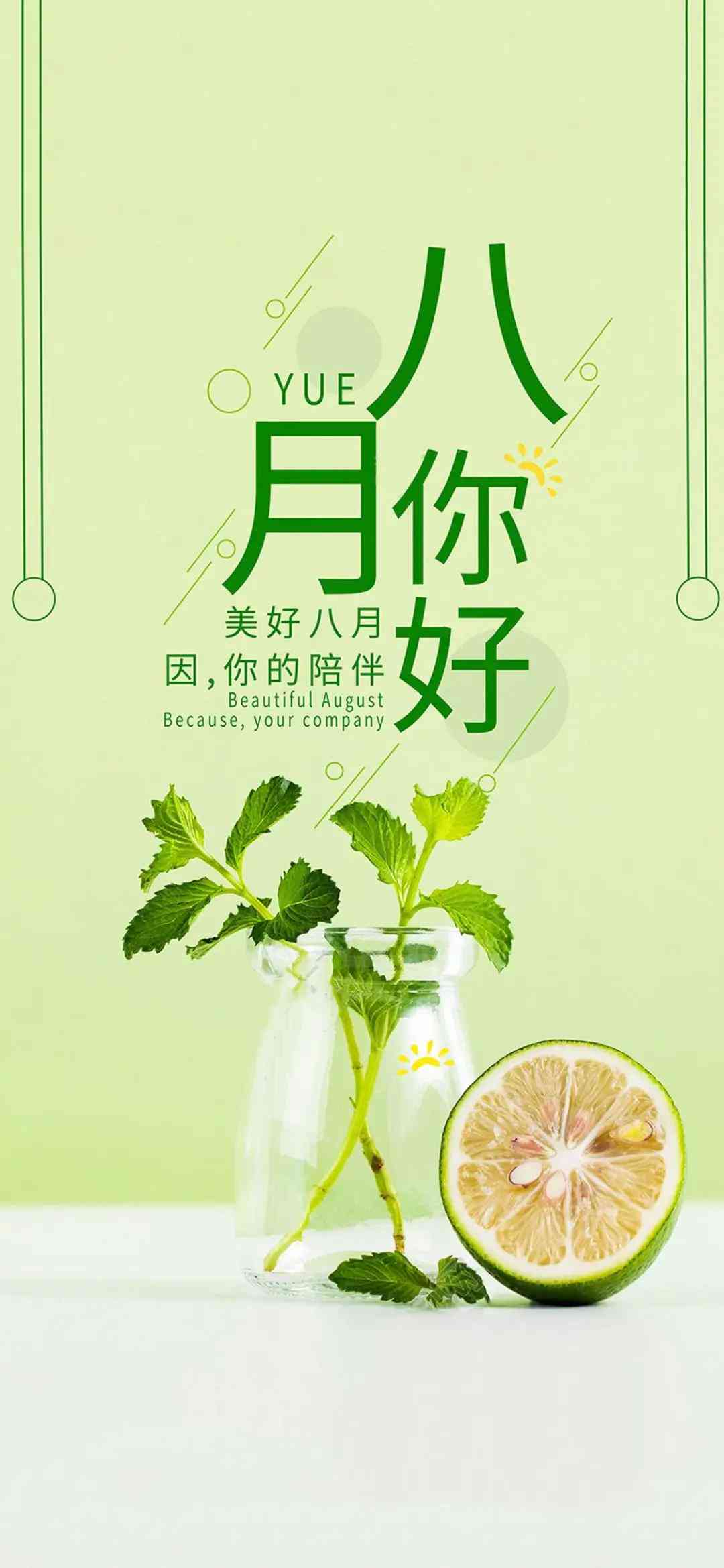 4人朋友圈文案：创意句子与文字分享     