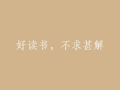 4人朋友圈文案：创意句子与文字分享     
