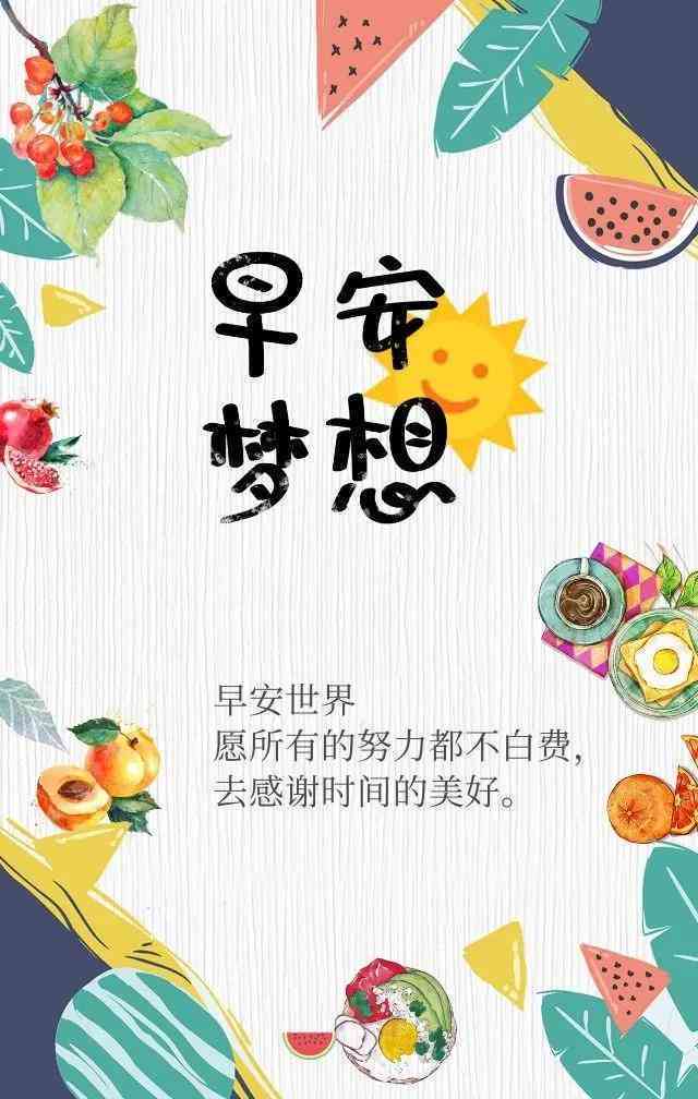 4人朋友圈文案：创意句子与文字分享     