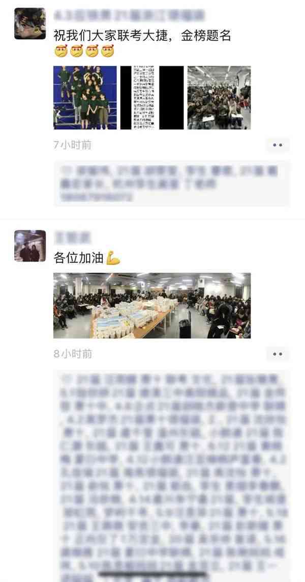 四人同行，朋友圈互动的金句分享