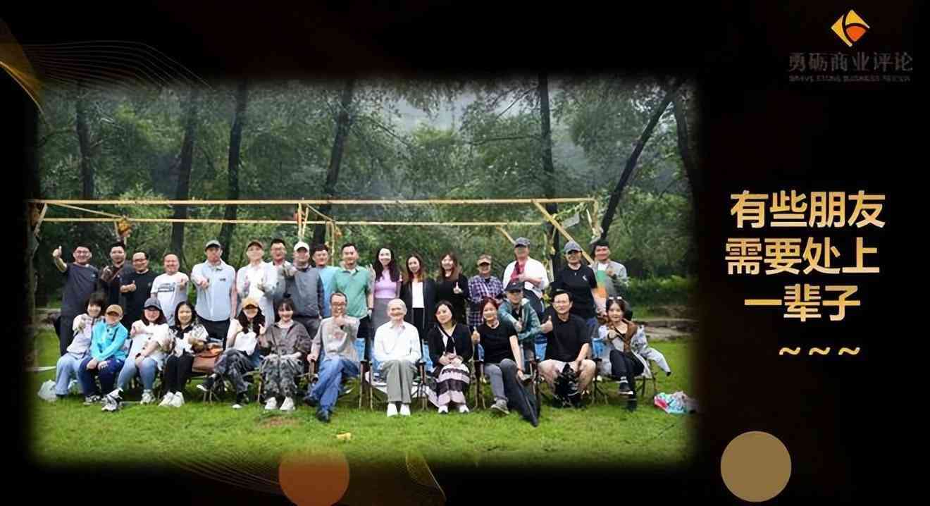 四人同行，朋友圈互动的金句分享