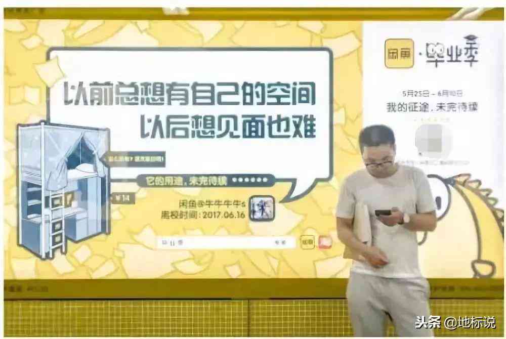 '掌握AI技巧：如何撰写吸引眼球的闲鱼文案'
