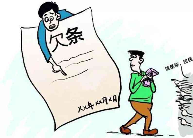 没有欠条怎么认定工伤责任