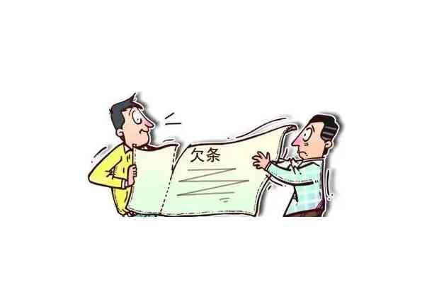 没有欠条怎么认定工伤责任