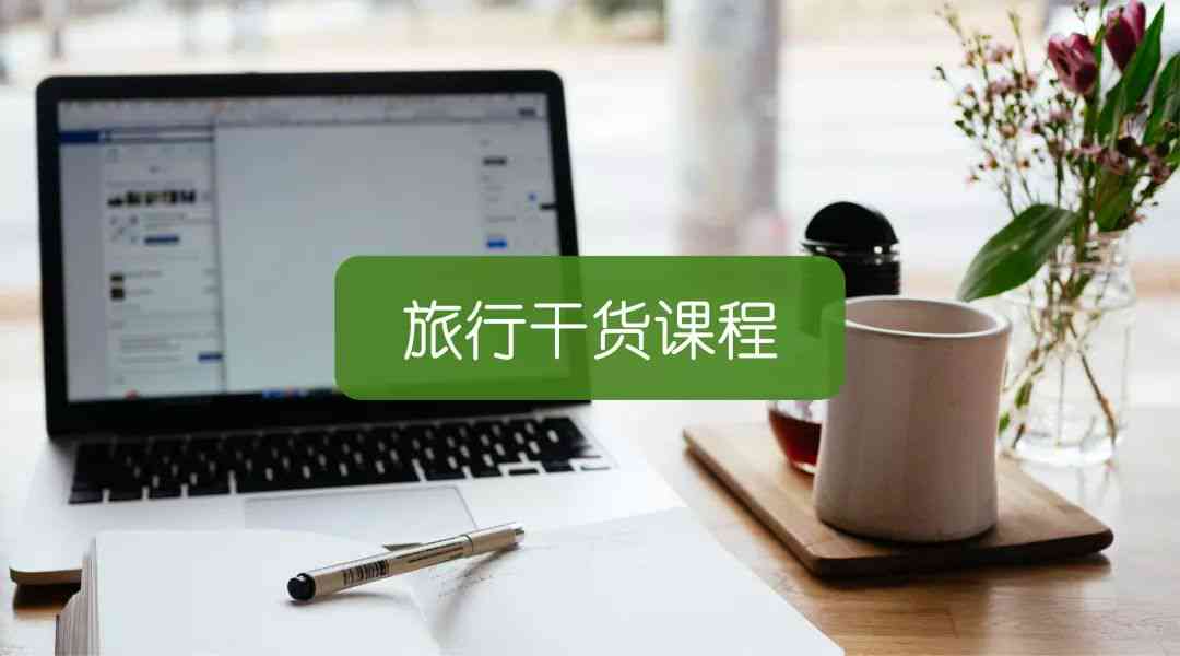打造闲鱼高吸引力商品描述：优化编辑文案策略