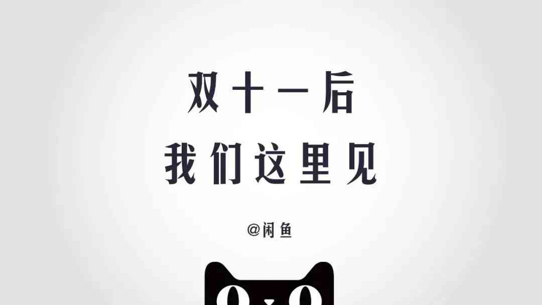 闲鱼文案编辑软件推荐及：哪个软件好用于写闲鱼文案