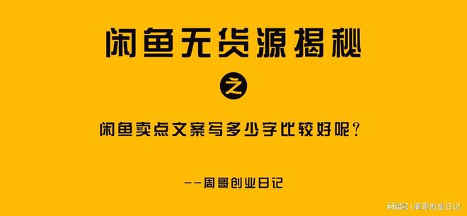 全面攻略：如何撰写吸引眼球的鱼商品描述，解决所有相关编辑难题