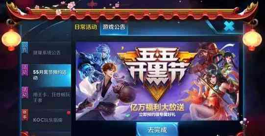 掌握技巧：如何撰写吸引眼球的学校传文案