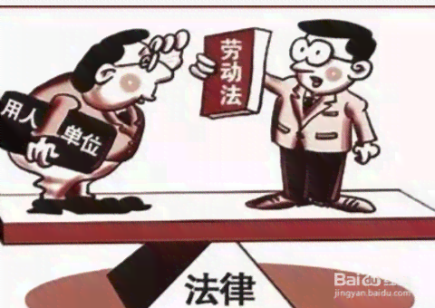 没有法律关系认定工伤