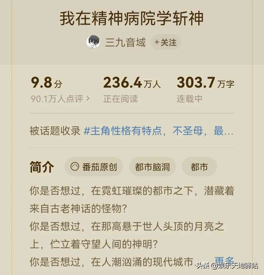 番茄写作软件：3.0与分章节用法，哪个版本好用及是否付费？