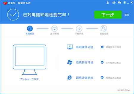 番茄写作助手：官方电脑版免费安装与链接获取