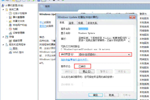 番茄写作助手：官方电脑版免费安装与链接获取