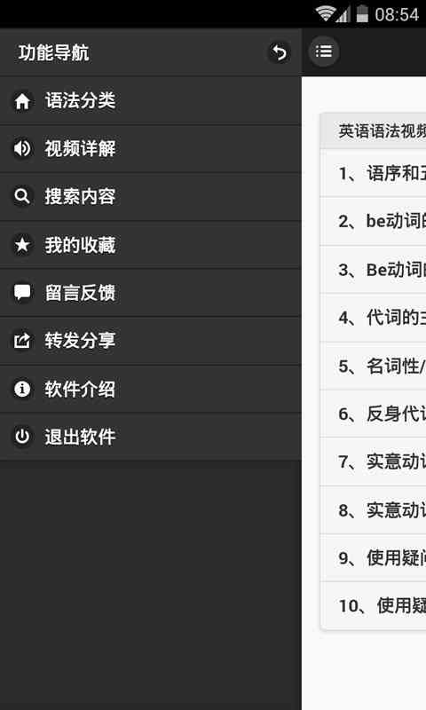 掌握AI脚本插件：快速入门与使用指南