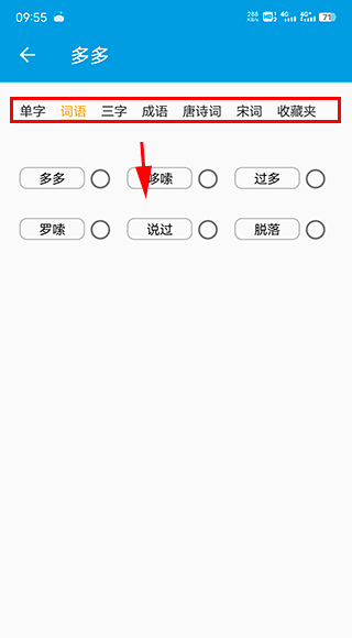 AI智能生成押韵句子与诗歌创作：一键解决押韵、创意与灵感需求