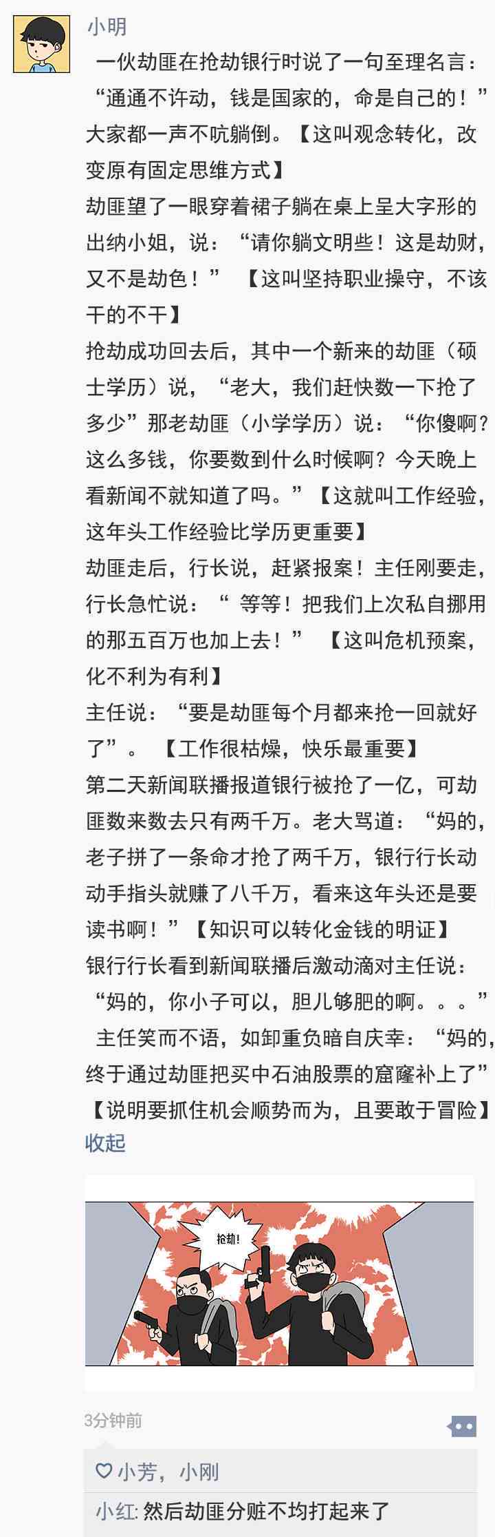 详尽解析：AI韵母押韵字汇大全及实用组词示例