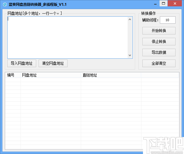AI2021脚本插件大全：网盘资源汇总 安装教程 常见问题解答