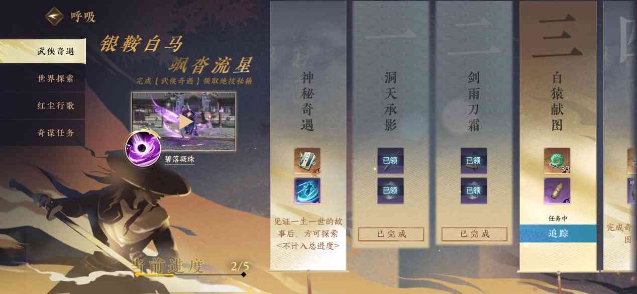 探秘苹果手机AI功能：揭秘智能操作新体验