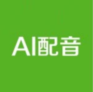 全方位粤语AI配音文案撰写指南：涵常见问题与解决方案