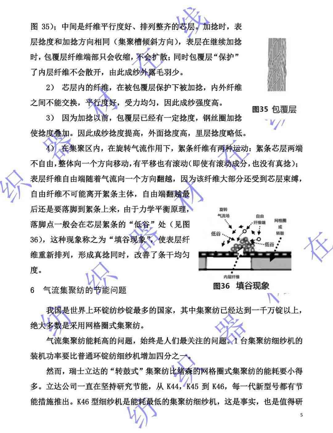ai极致写作：智能写作机平台原理与在线创作全解析