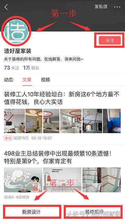 全方位AI头像生成指南：从基础操作到高级技巧，一网打尽头像制作相关问题