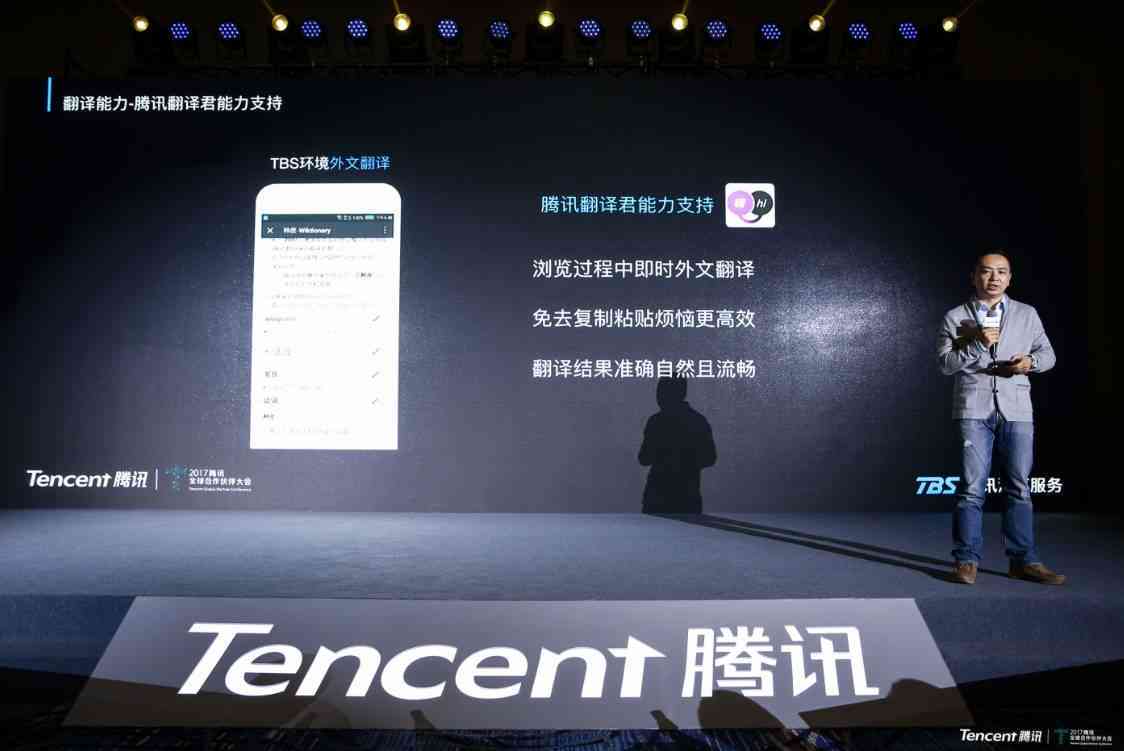 ai在生活中的应用英文ppt-ai技术在日常生活中的应用