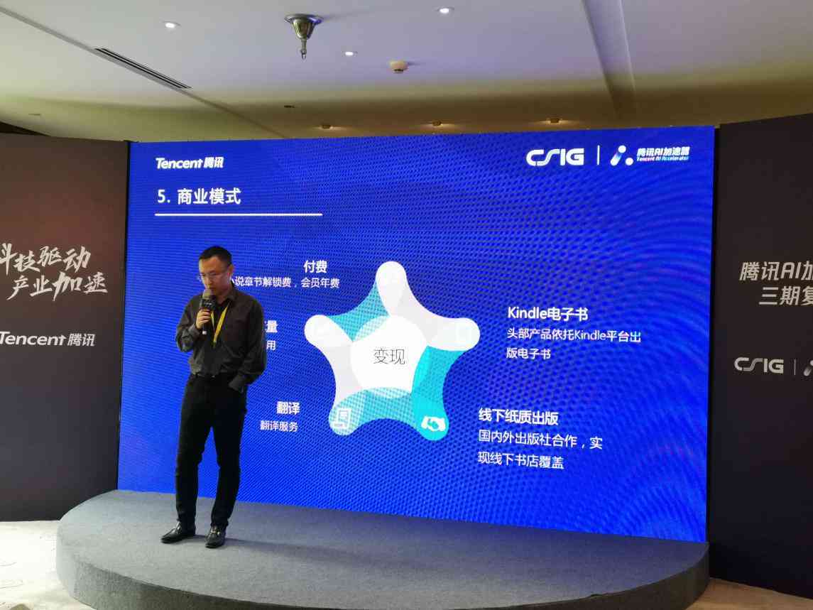 ai在生活中的应用英文ppt-ai技术在日常生活中的应用
