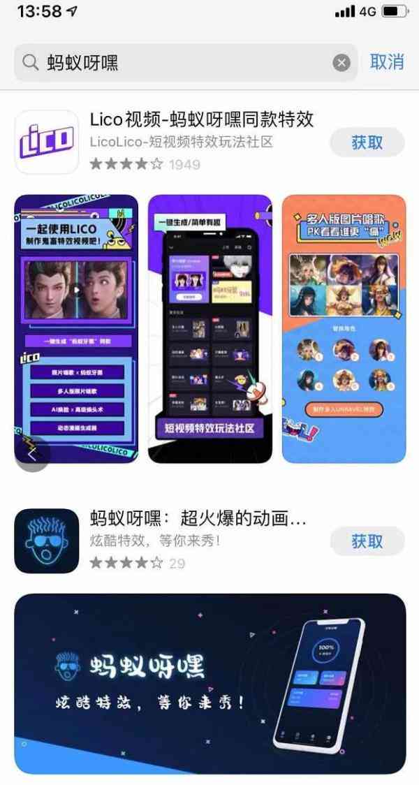 ai特效搭配文案怎么做好看：简单易行的技巧与建议