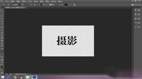 '利用AI技术打造独特特效字体的详细步骤与技巧'