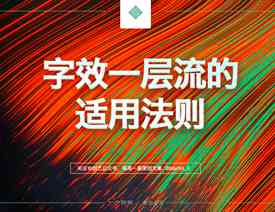 '利用AI技术打造独特特效字体的详细步骤与技巧'