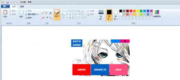专业创作助手：绘图与创意辅助专家