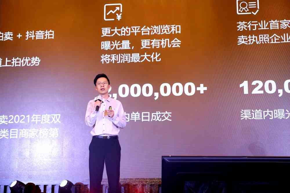 '智能AI赋能：打造独特风格的创作新篇章'