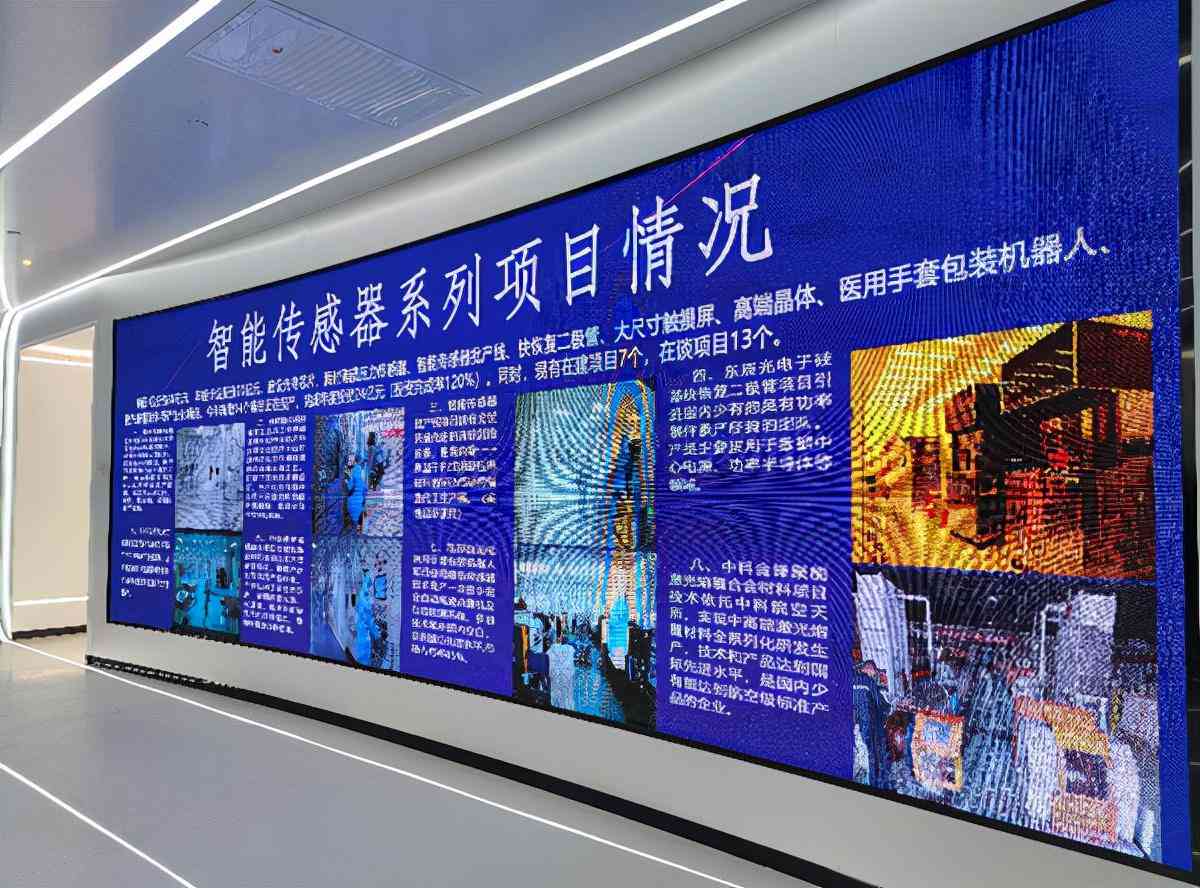 '智能AI赋能：打造独特风格的创作新篇章'