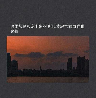 ai文案柔治愈短句