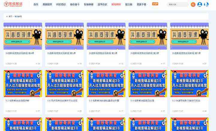 免费的文案网站有哪些：免费文案大全软件、推荐及神器模板