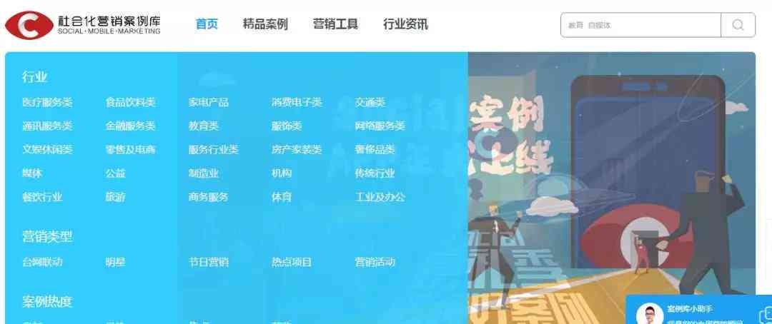 免费的文案网站有哪些：免费文案大全软件、推荐及神器模板