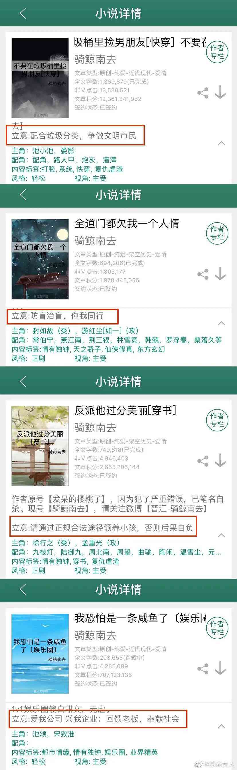 免费的文案网站有哪些：免费文案大全软件、推荐及神器模板