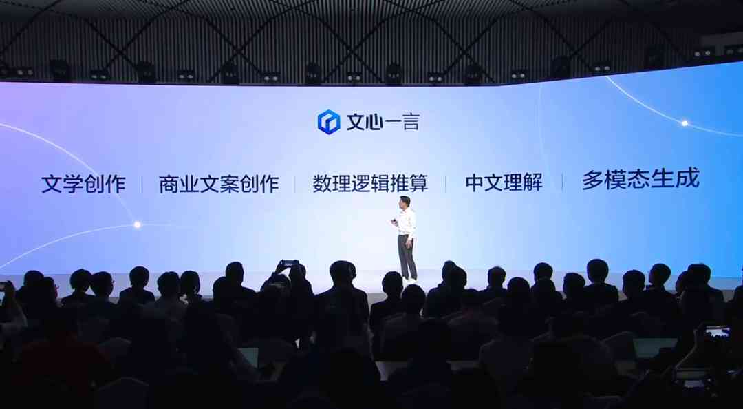 文案免费用的ai