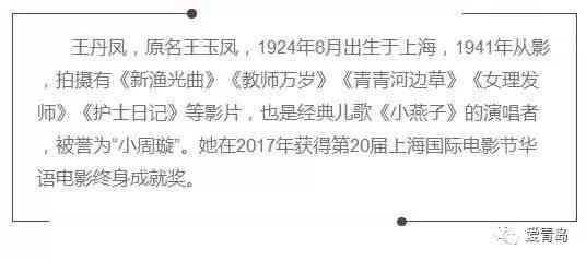 谈张爱玲：两位上海叙事大师的比较与关系解读