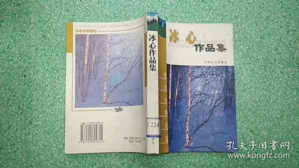 散文精选：经典作品集锦与创作风格解析